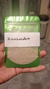 Kamhandara Exotic | 100g - Image 1